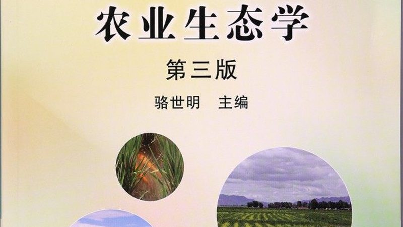 极飞植保无人机：精准农业的空中利器