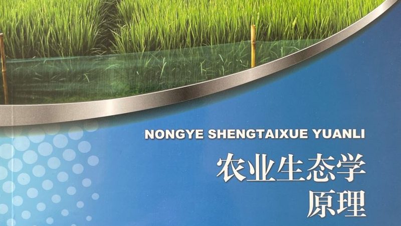 农资展会参展攻略：如何精准把握行业脉动